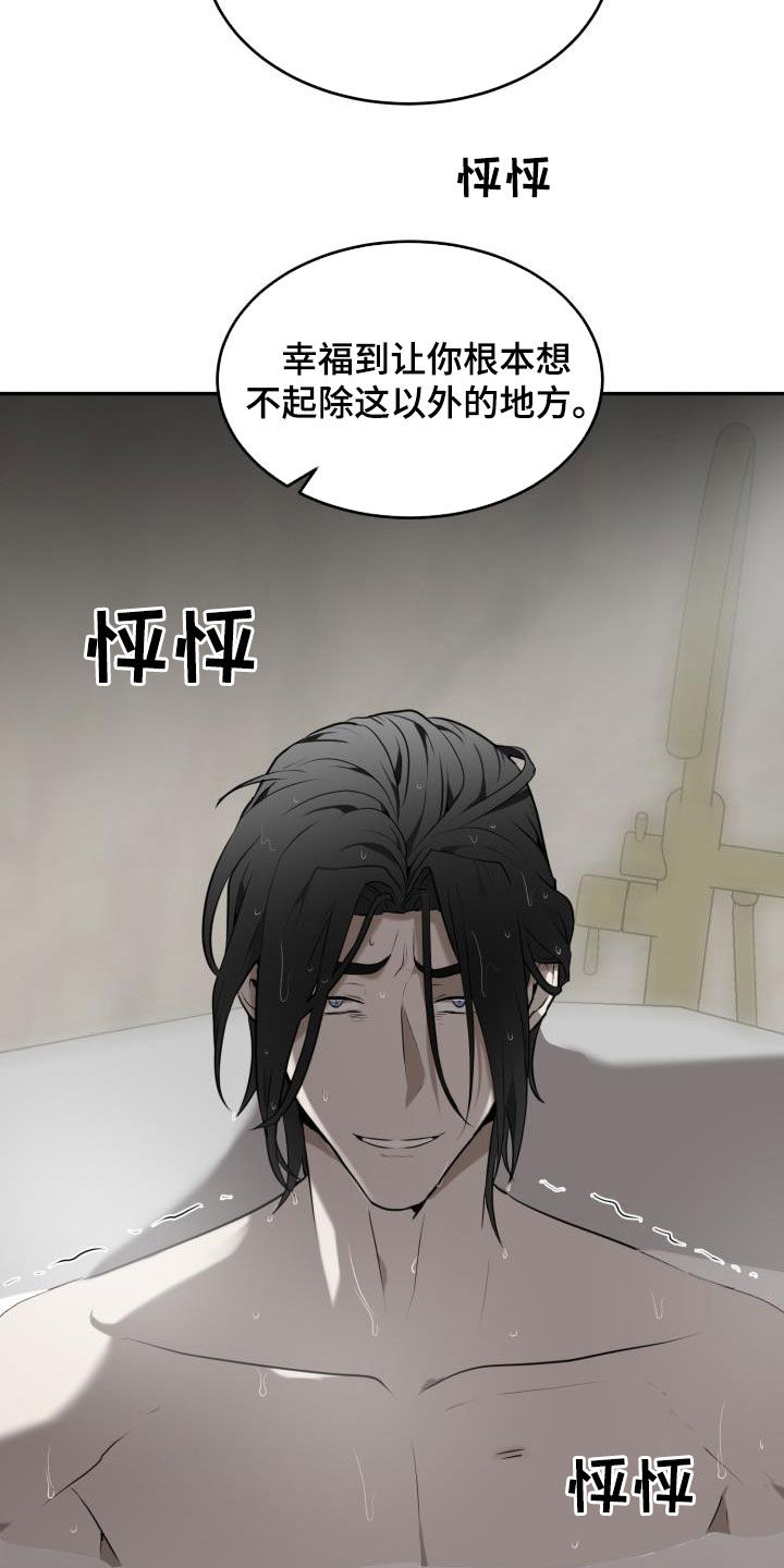 第22章：强硬的方式16