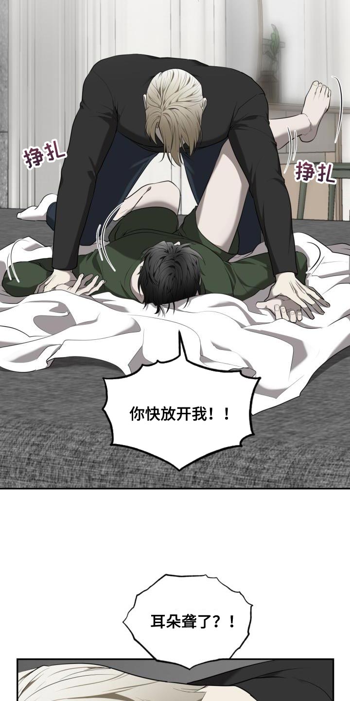 第65章：【第二季】心意相通16