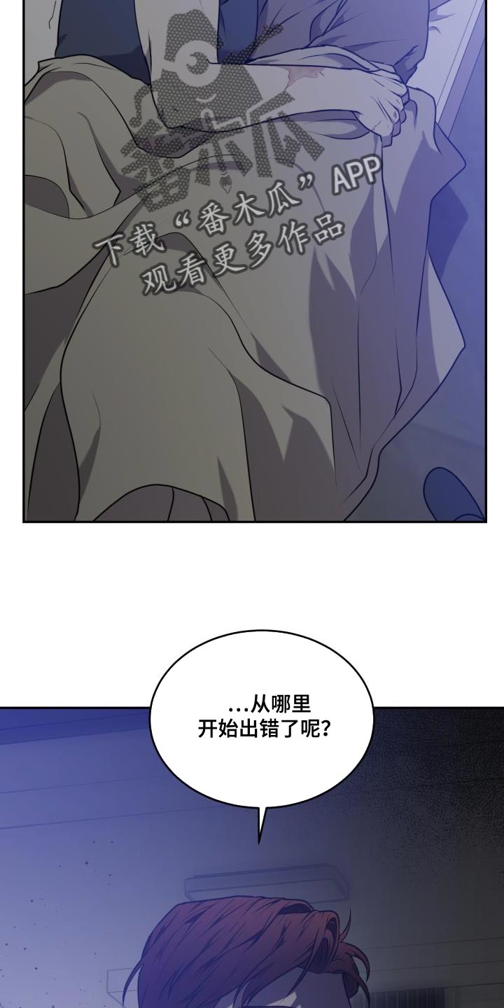 第55章：【第二季】了解14