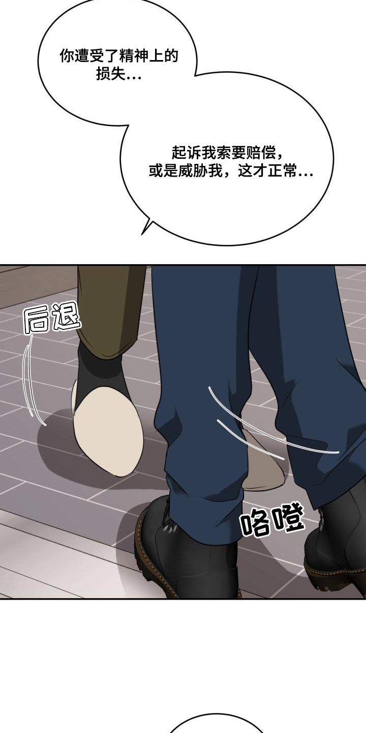 第90章：【第二季】你负责15