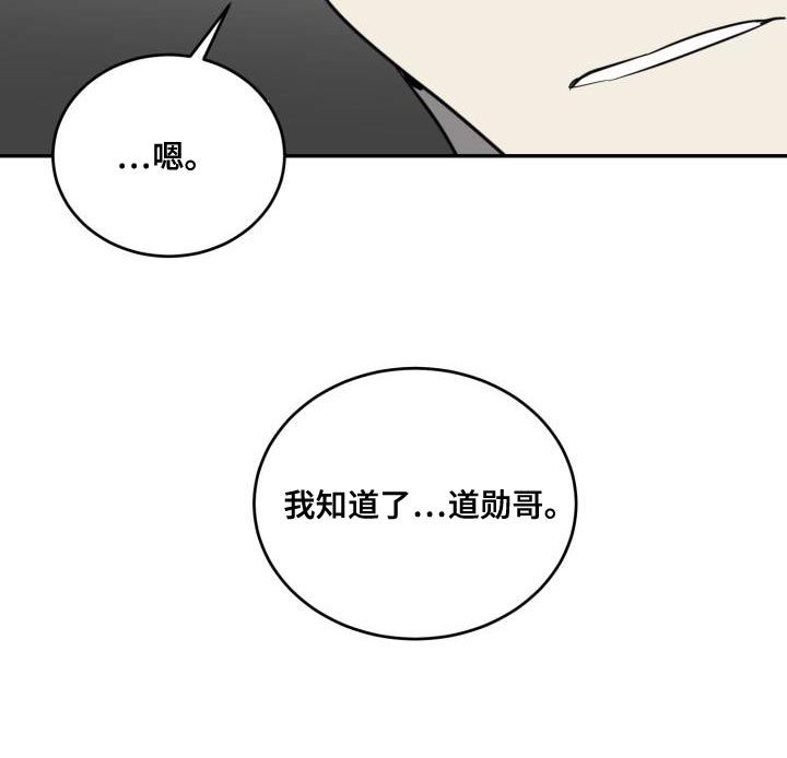 第62章：【第二季】贡献24