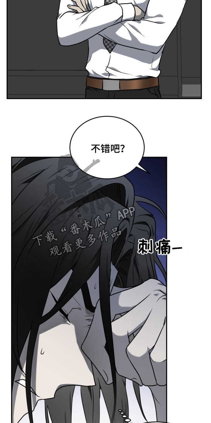 第21章：安慰自己8