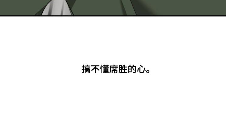 第64章：【第二季】搞不懂30