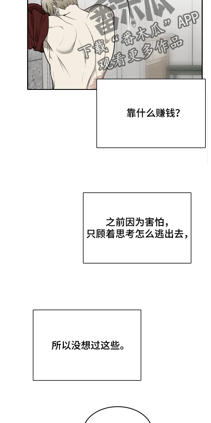 第43章：单纯13