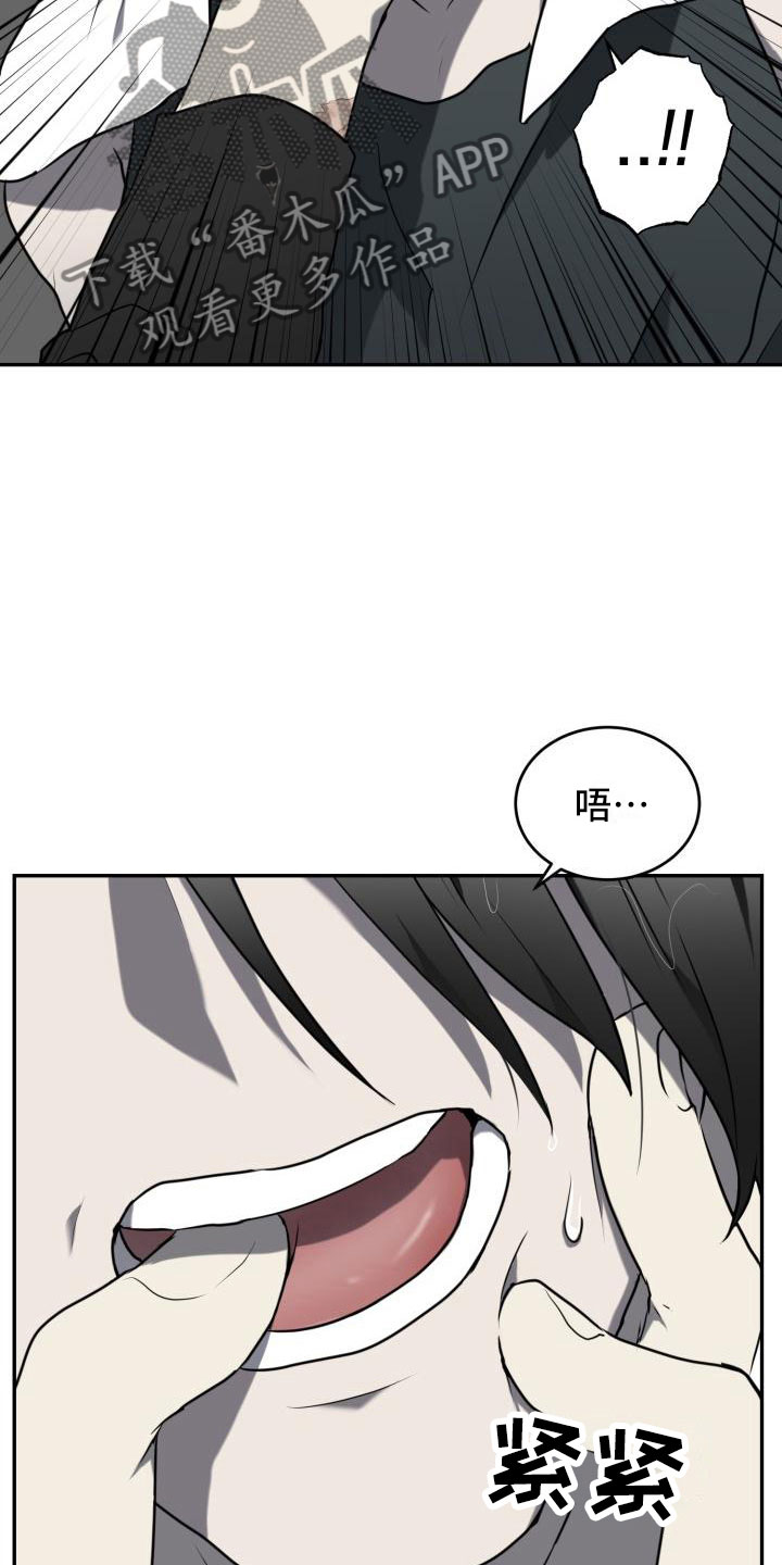 第10章：喂食16