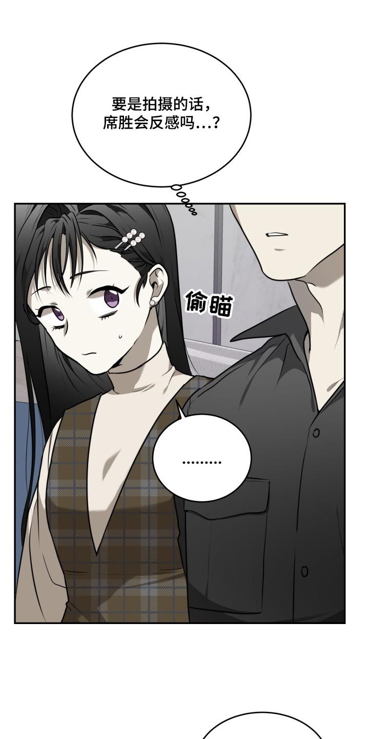 第27章：有点在意16