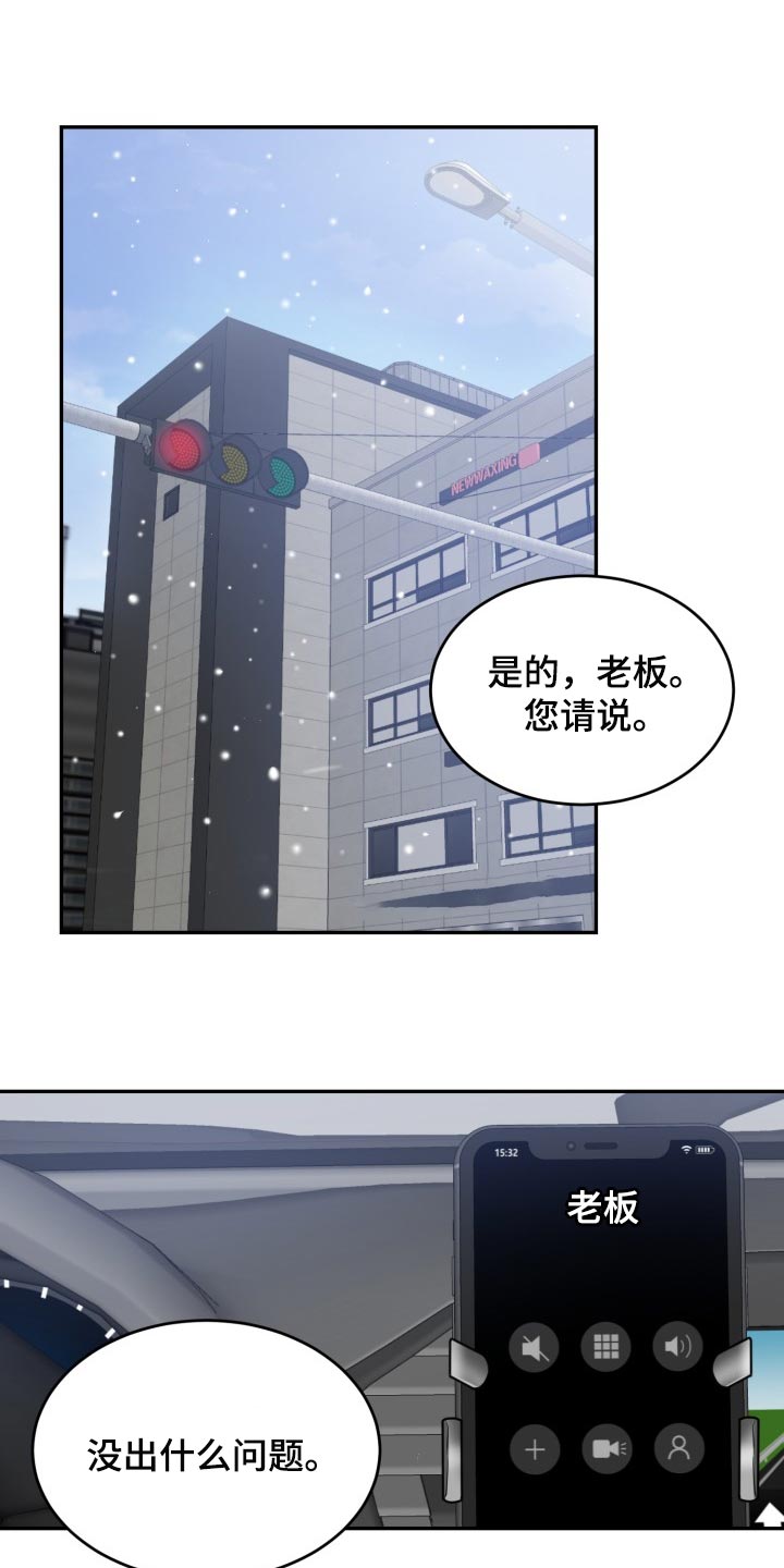 第44章：不需要担心15