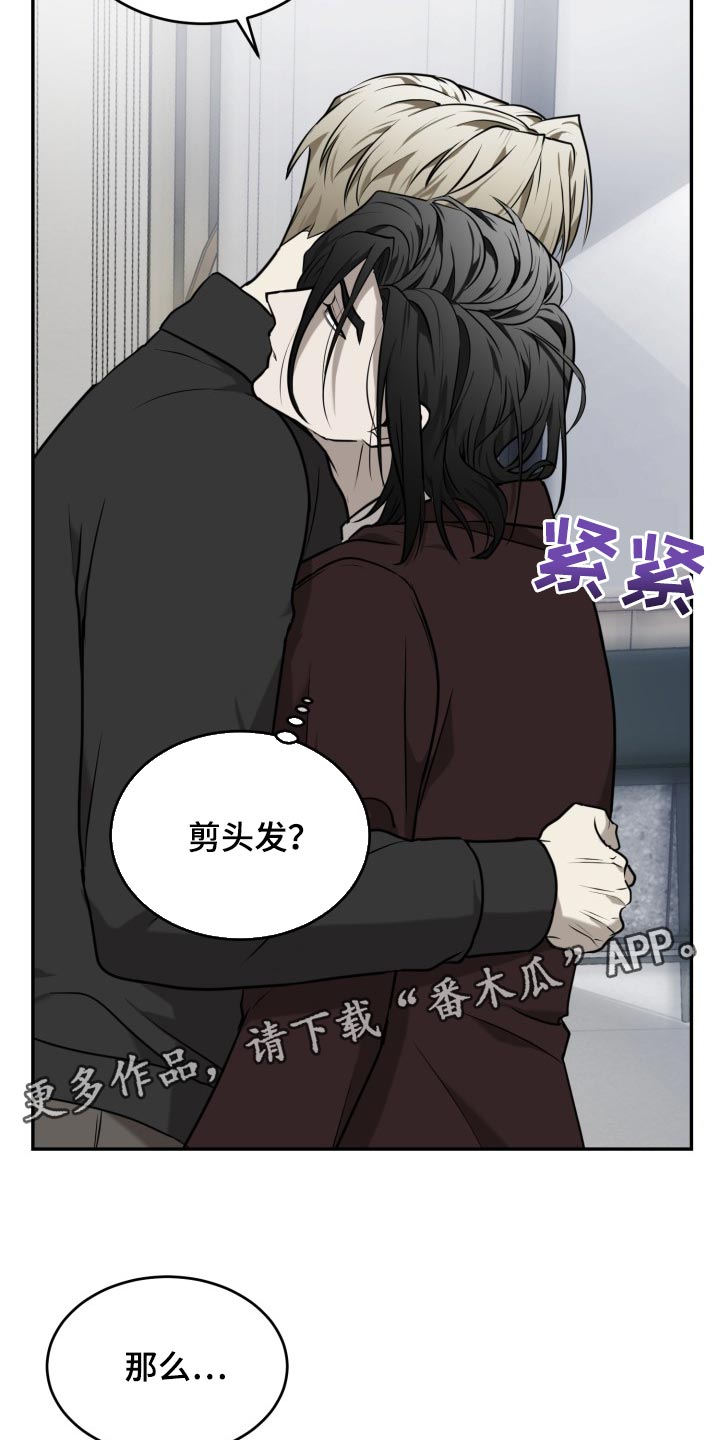 第40章：礼物19