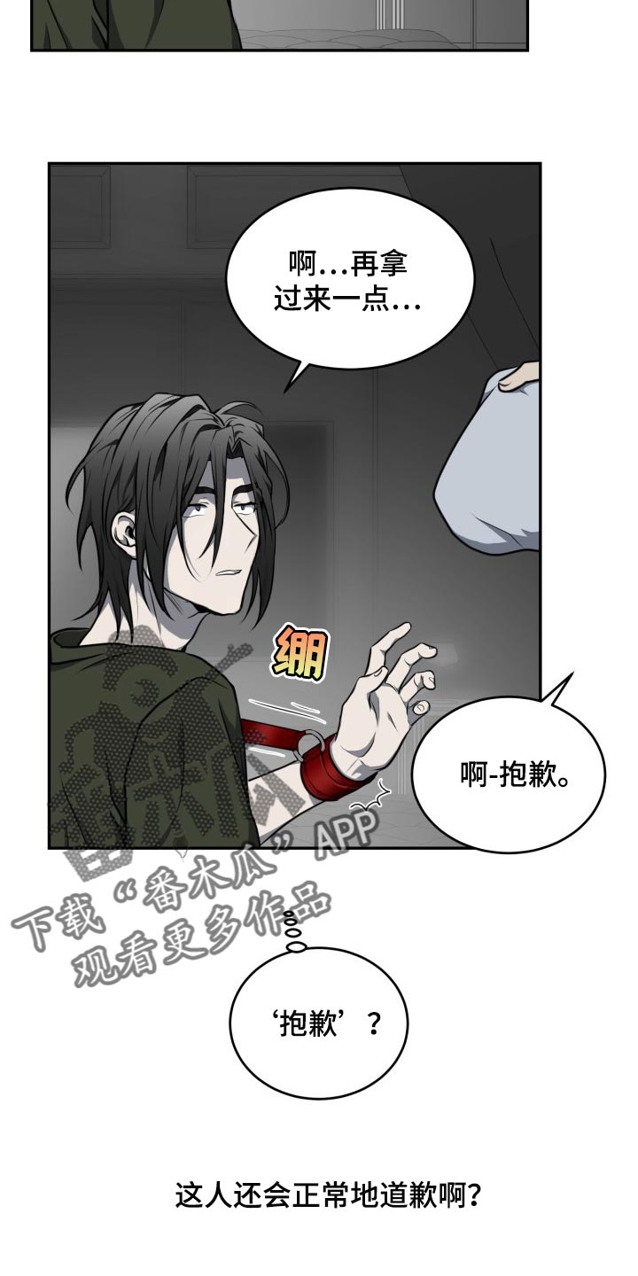 第19章：利用16