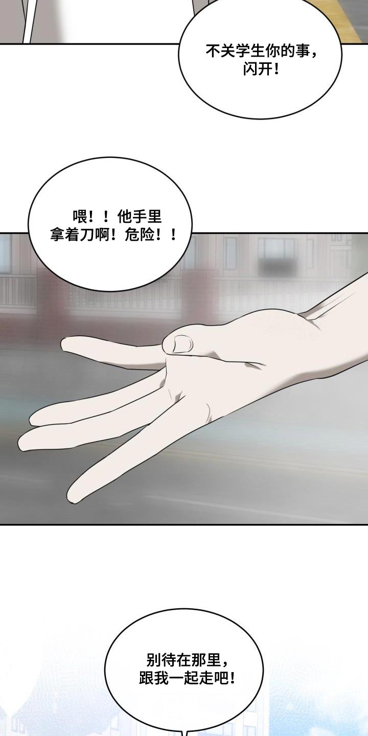 第56章：【第二季】你出现了27
