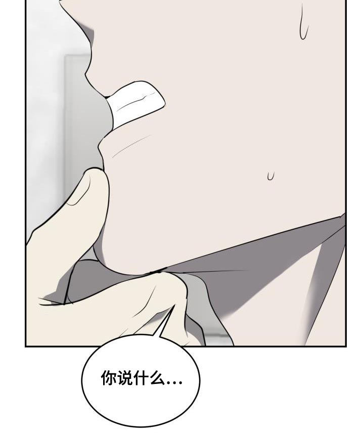 第60章：【第二季】血脉骗不了人22