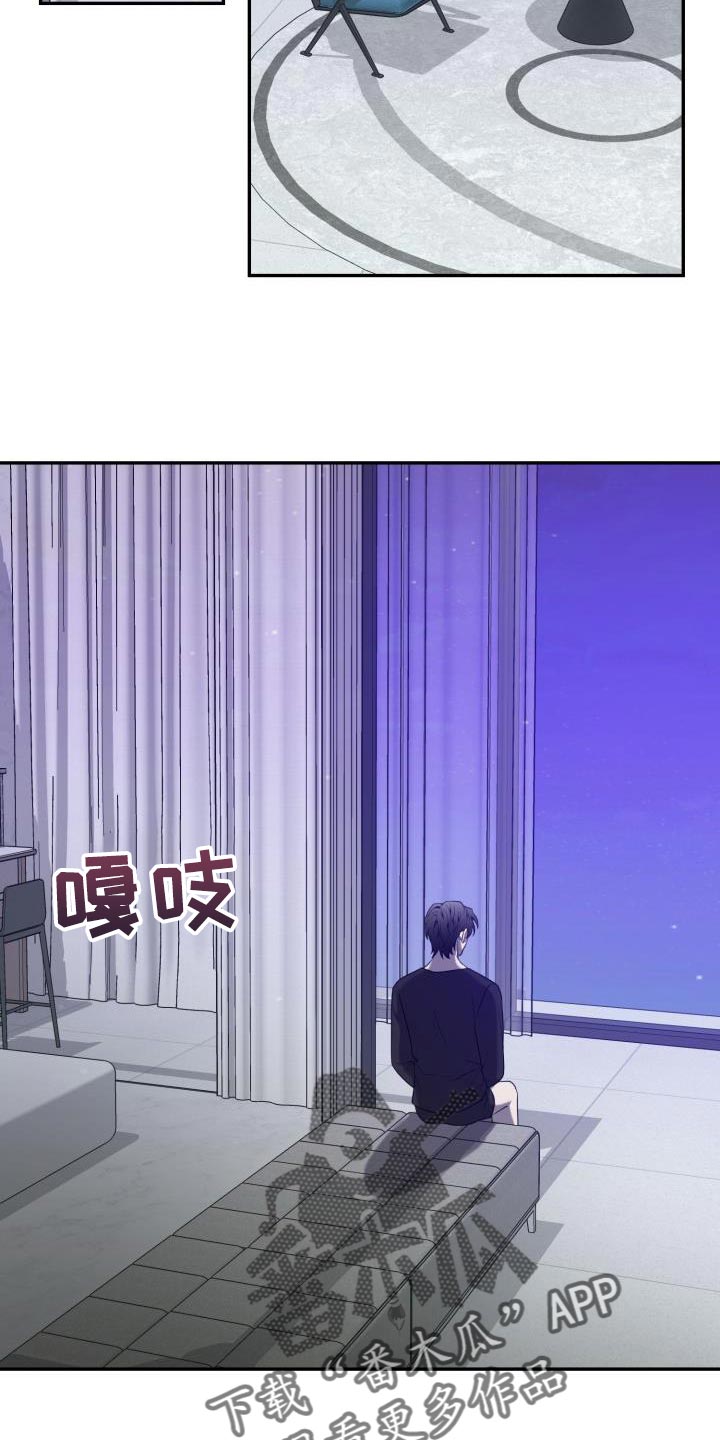 第64章：【第二季】搞不懂11