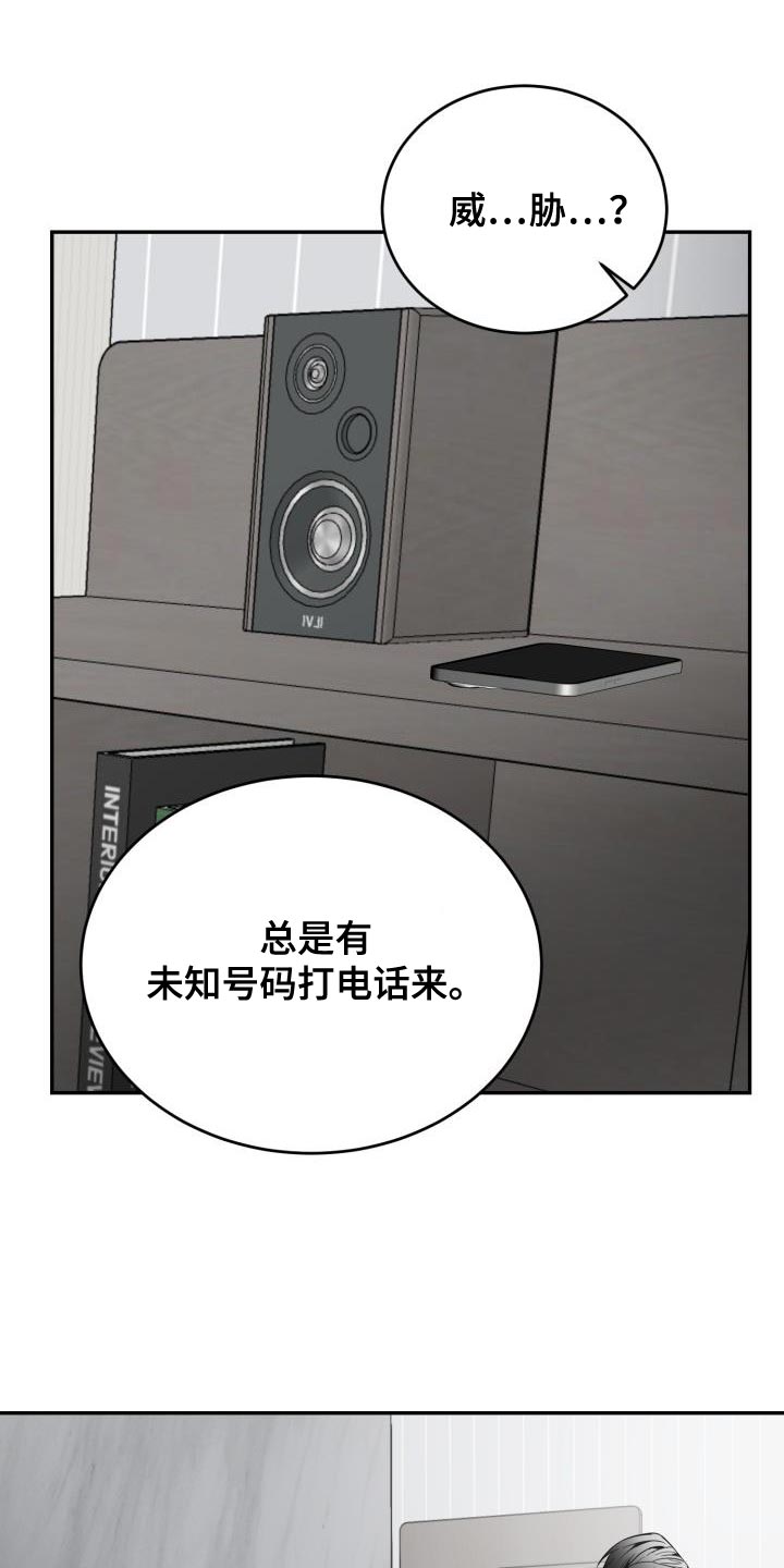 第93章：【第二季】真正的大人25
