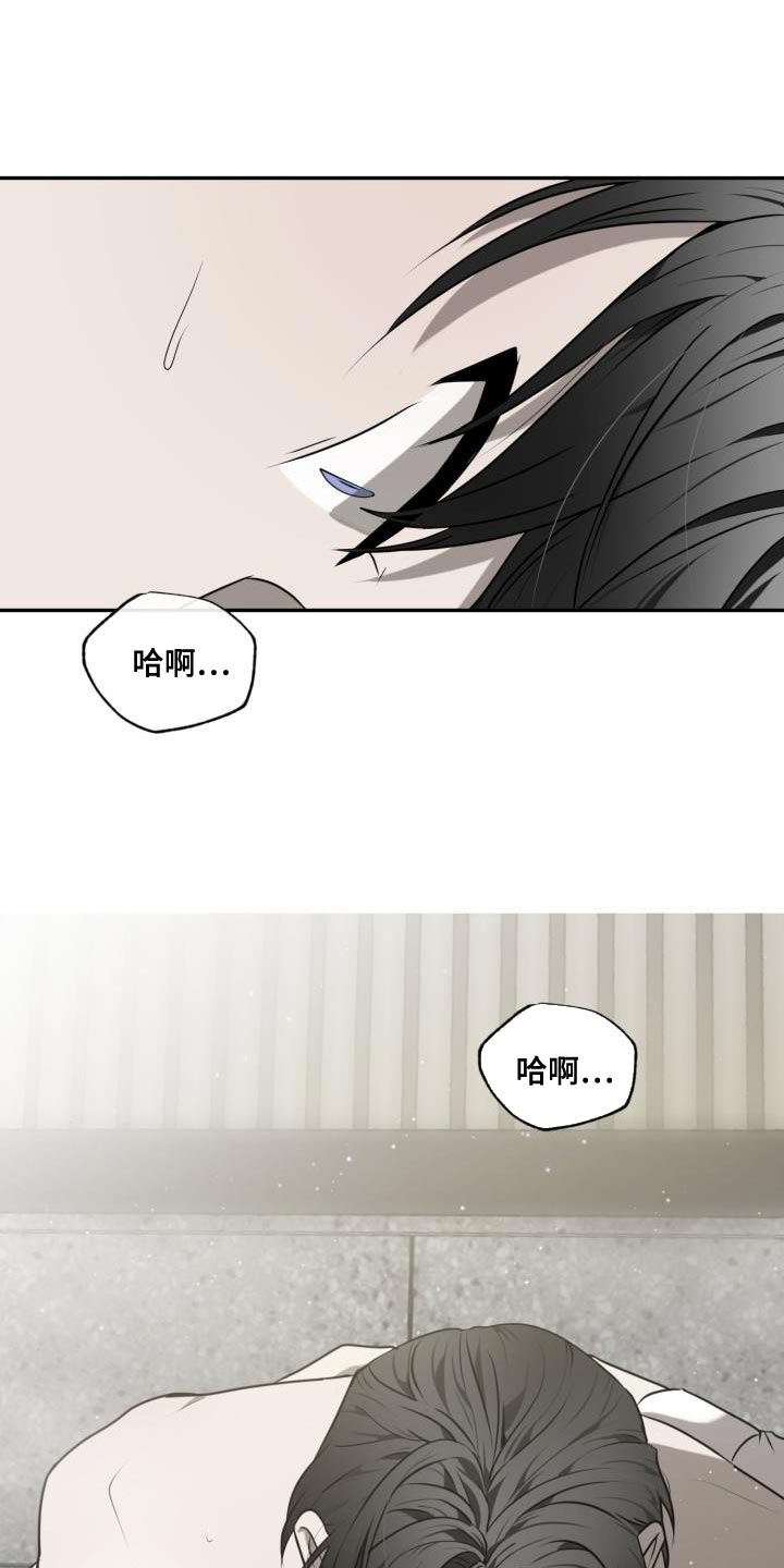 第52章：【第二季】毫无进展15