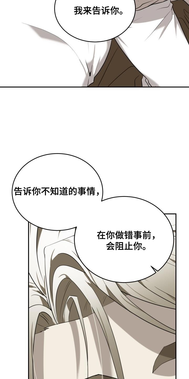 第94章：【第二季】我也想跟你一起住！22