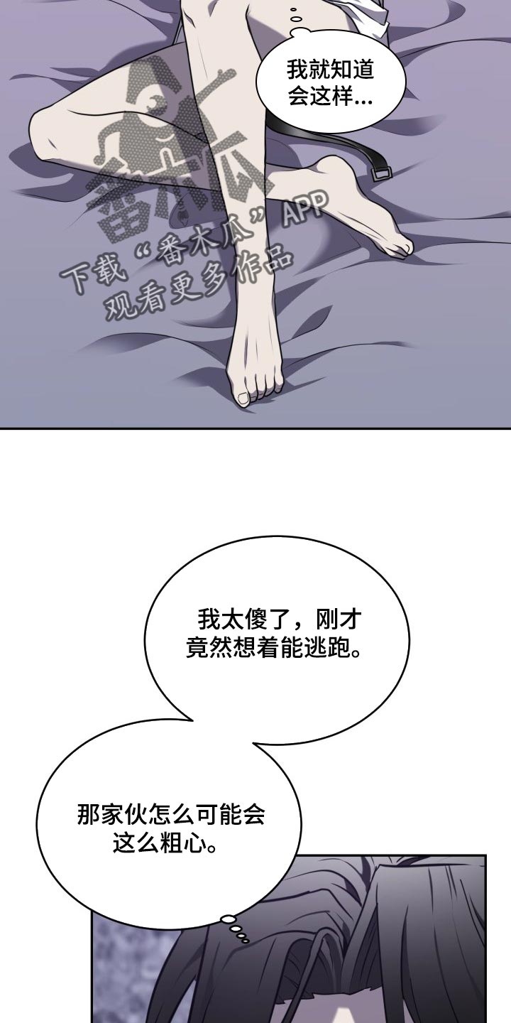 第29章：熟悉的香味14