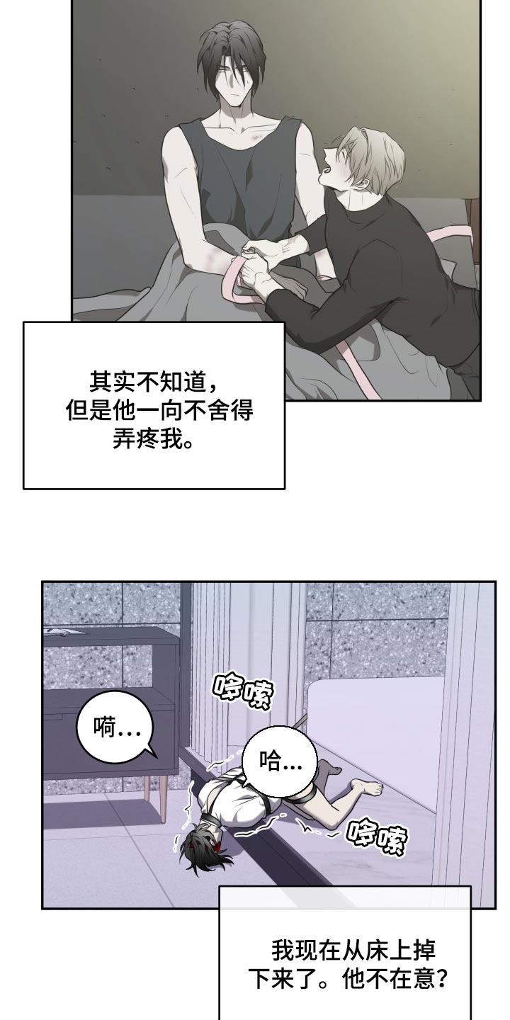 第30章：太惊讶了17