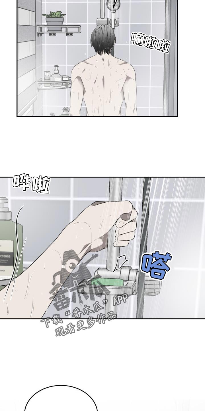 第84章：【第二季】我好想你27
