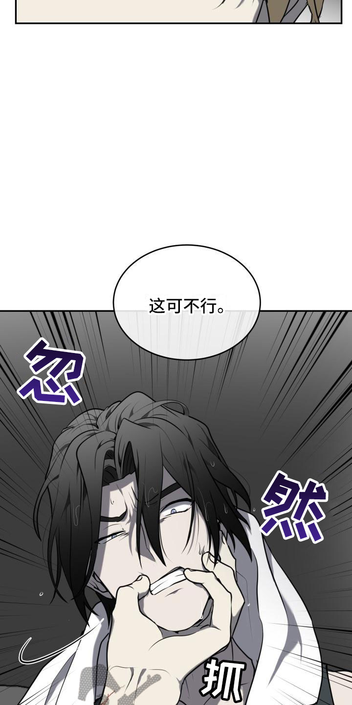 第10章：喂食15