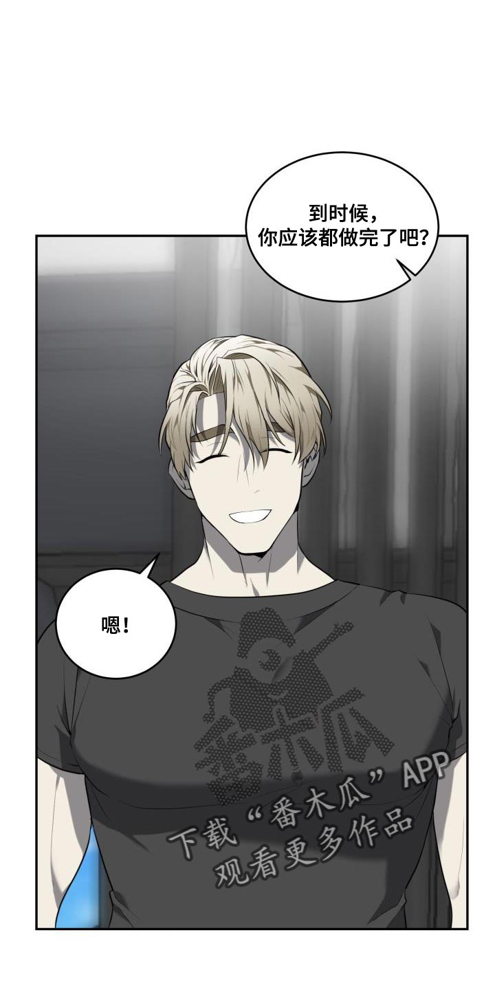 第76章：【第二季】什么事都能做了15