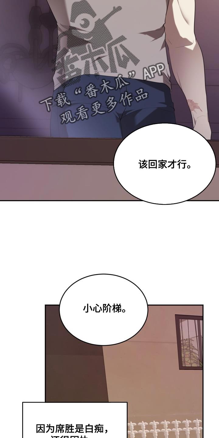第80章：【第二季】约定15