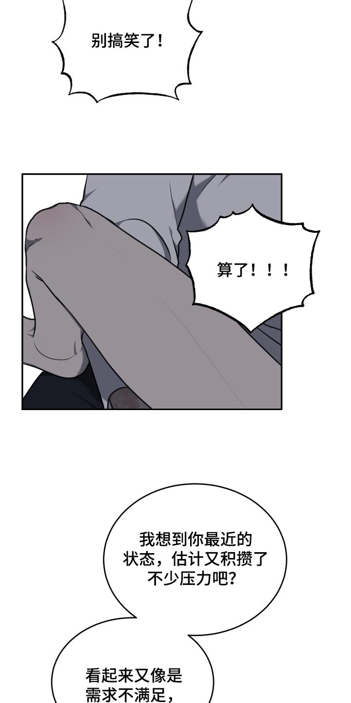 第17章：这不可能19