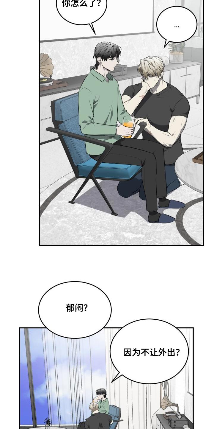 第75章：【第二季】拖延时间14