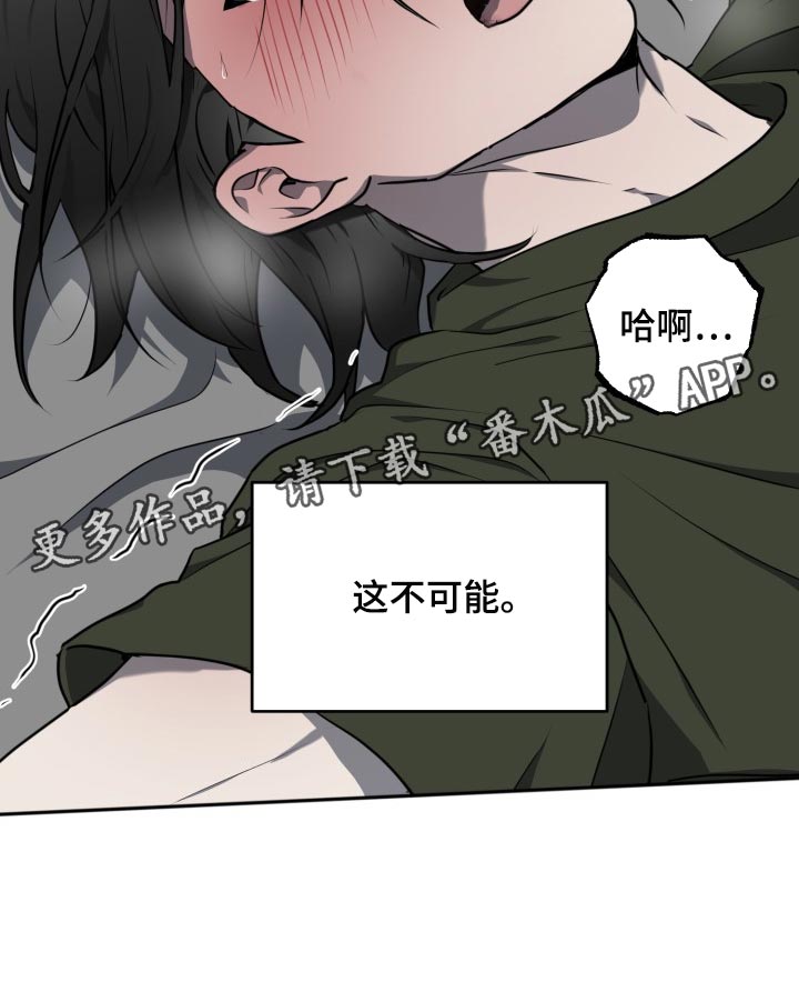 第17章：这不可能24