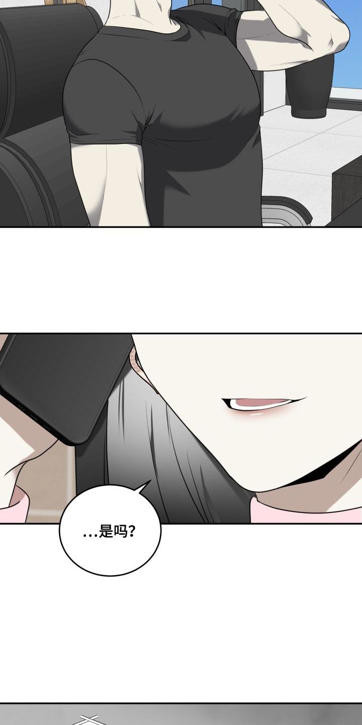 第76章：【第二季】什么事都能做了25