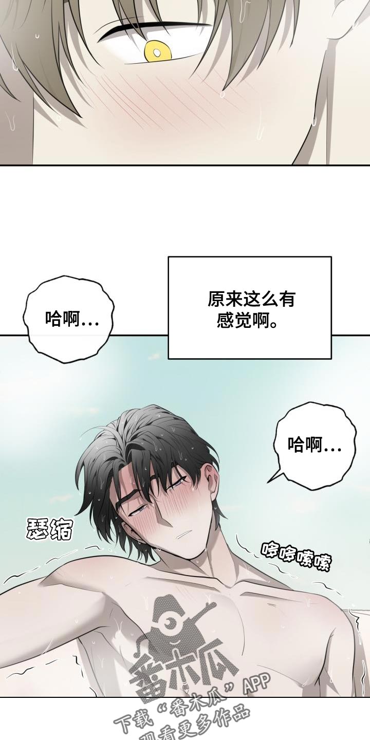 第69章：【第二季】我的选择6