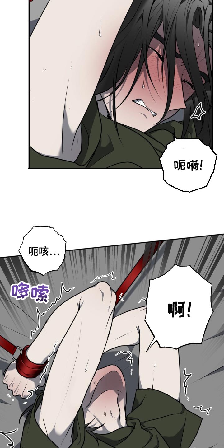 第17章：这不可能22