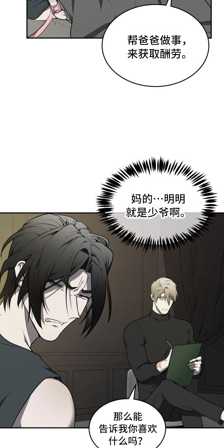 第13章：搞不明白20