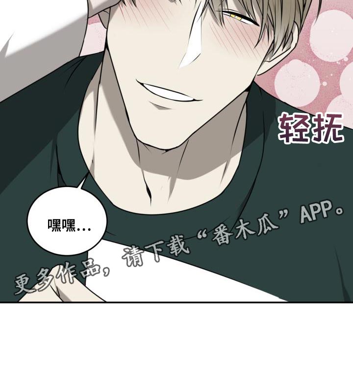 第53章：【第二季】你很聪明31
