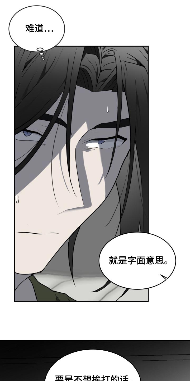 第20章：花柳钱14