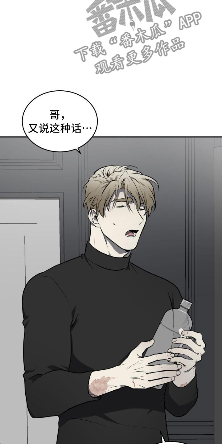 第11章：安全地方23