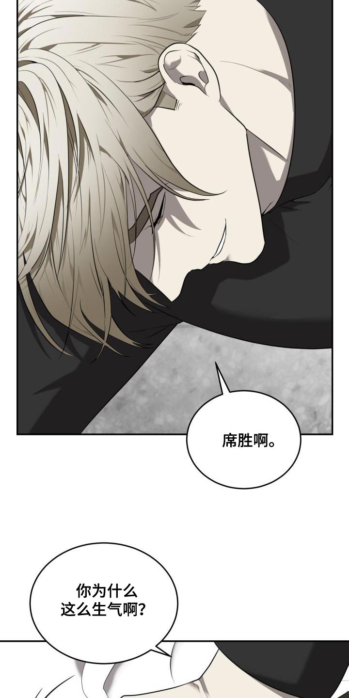 第65章：【第二季】心意相通17