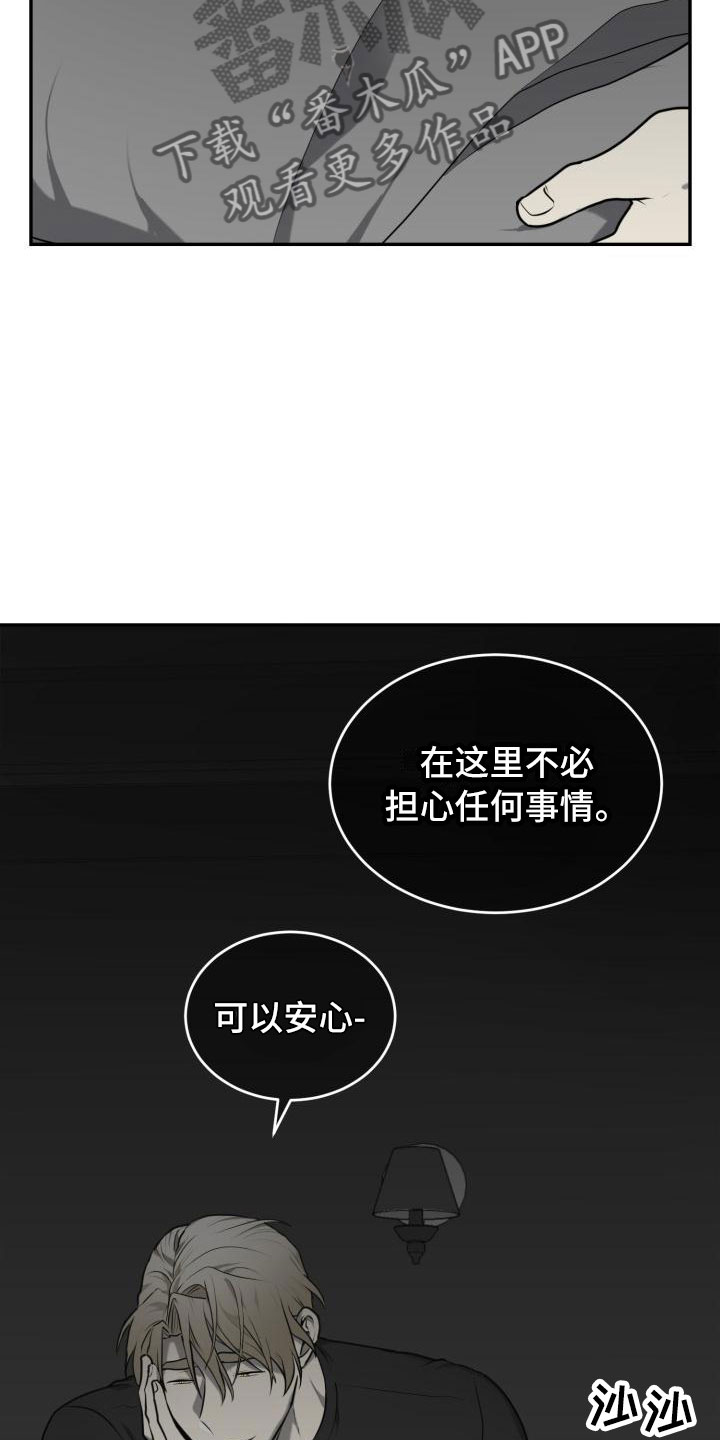 第12章：漆黑更好7