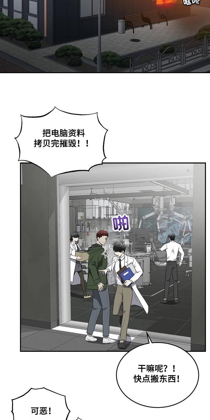 第58章：【第二季】控制9