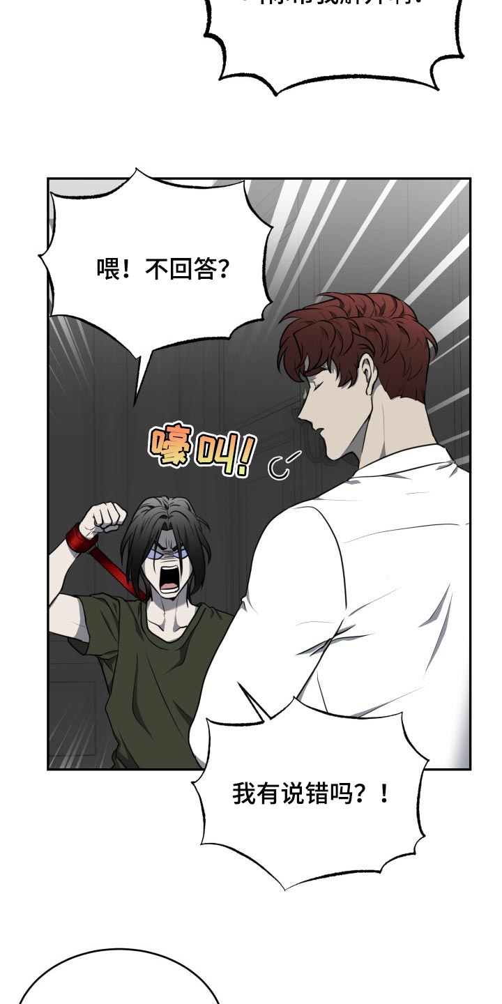 第20章：花柳钱10