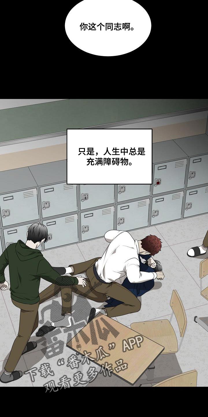 第57章：【第二季】梦想破灭了22