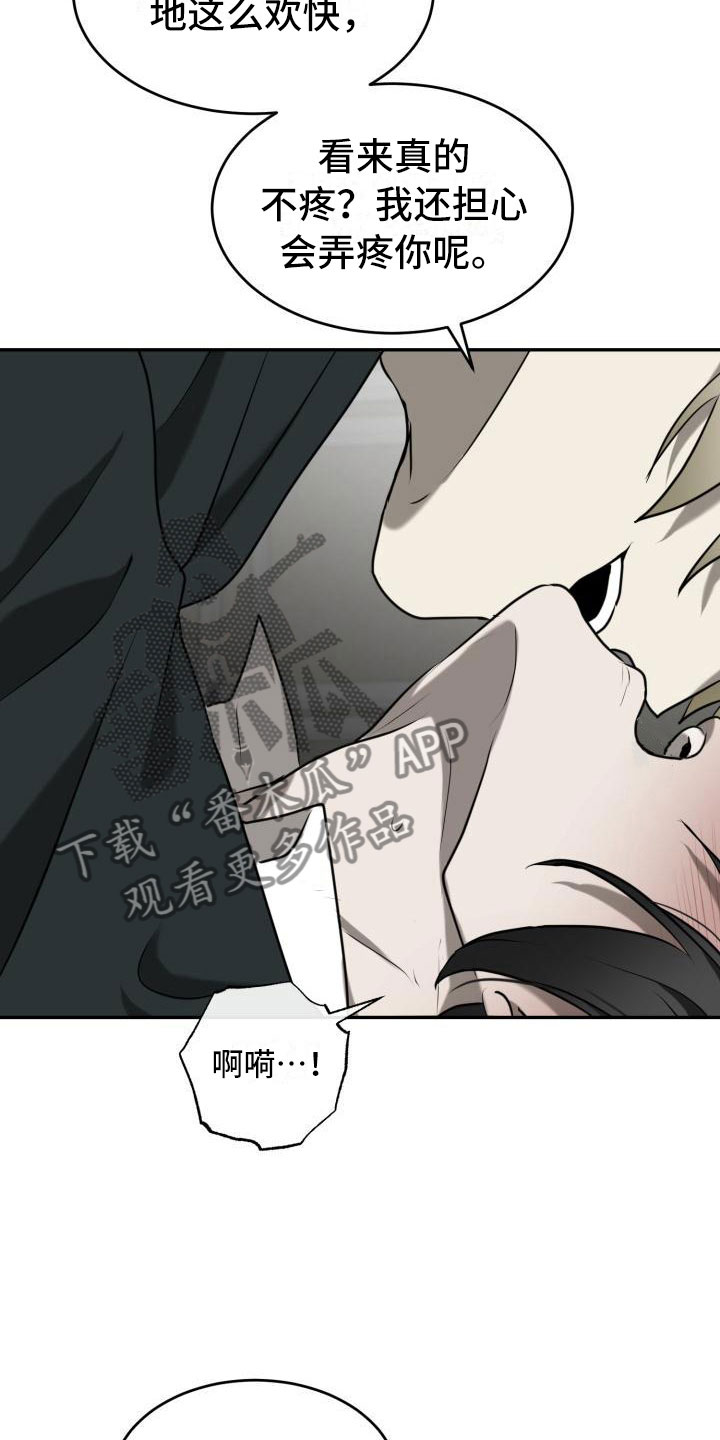 第5章：心情如何14