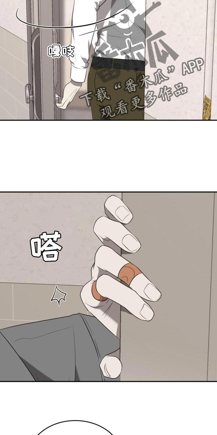 第90章：【第二季】你负责6