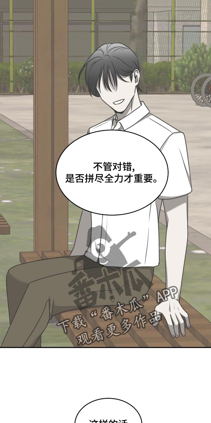 第47章：他跟我很像20