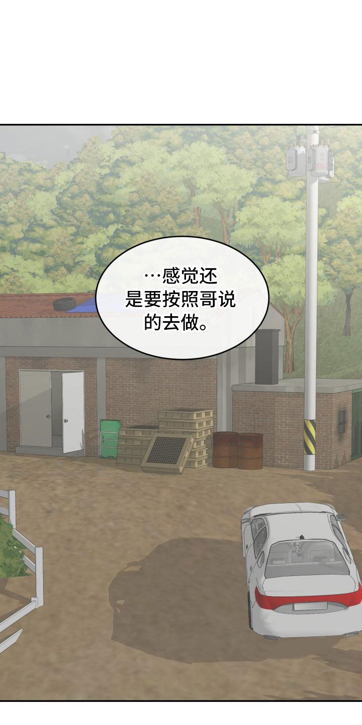 第7章：时间还很多19