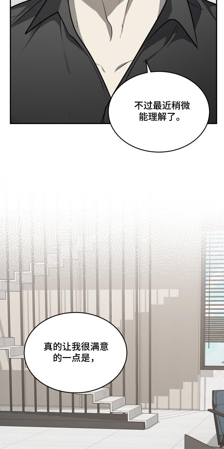 第28章：好期待10