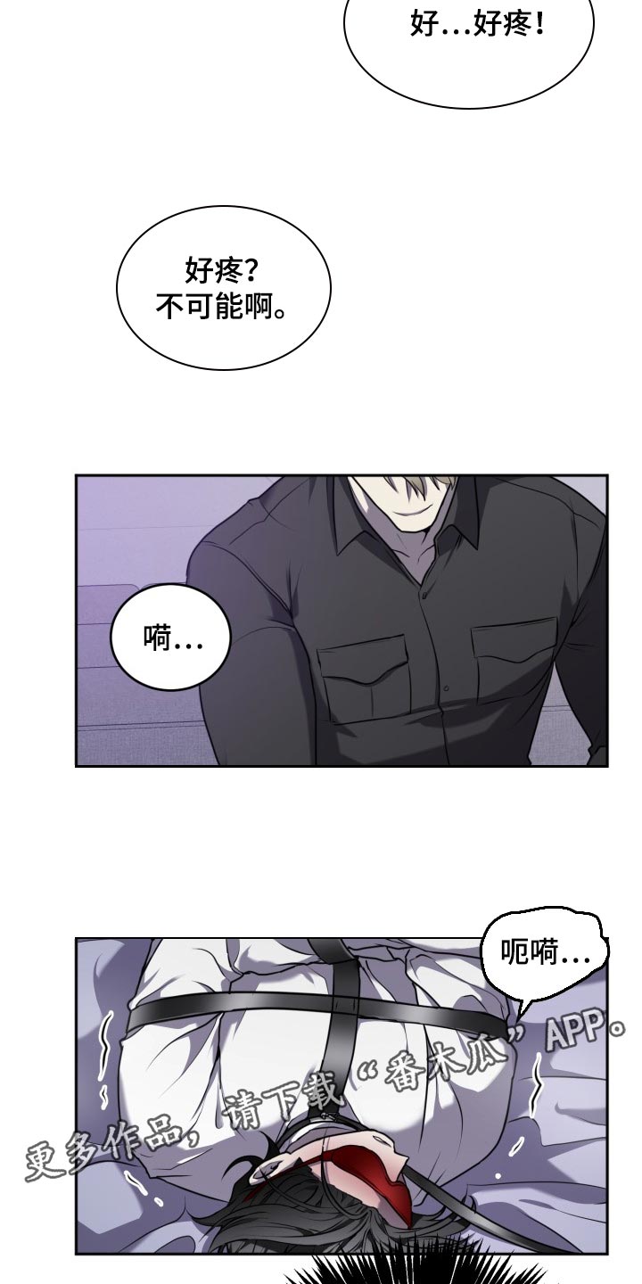 第29章：熟悉的香味19