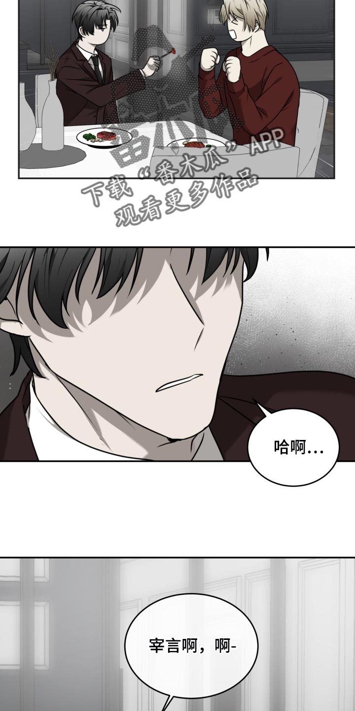 第41章：单纯又乖巧29
