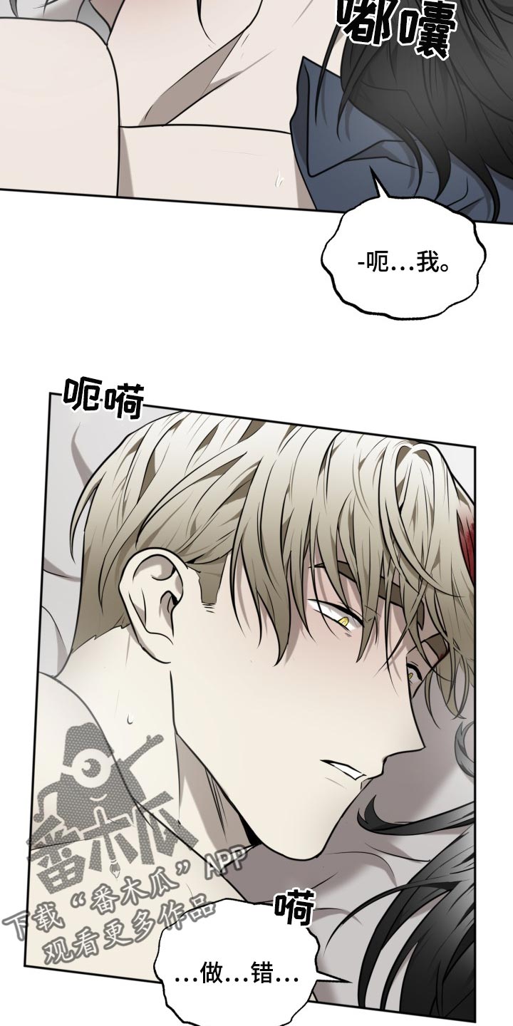 第38章：我错了16