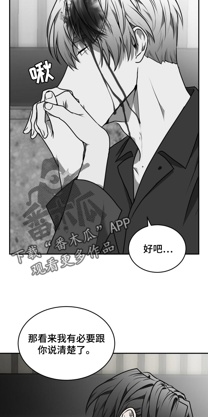 第34章：我害怕17