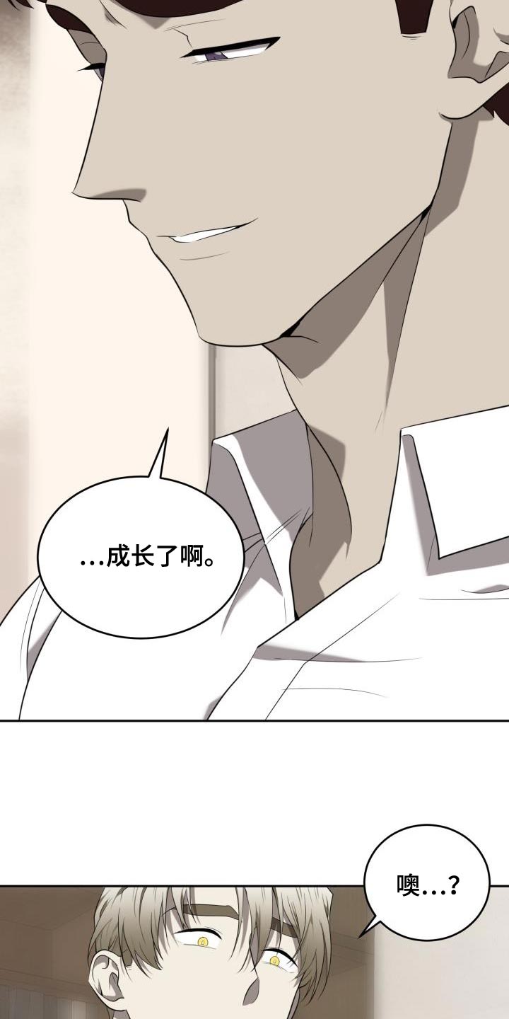 第81章：【第二季】真勇敢27